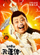 武动苍穹：值得期待的更新与活动信息